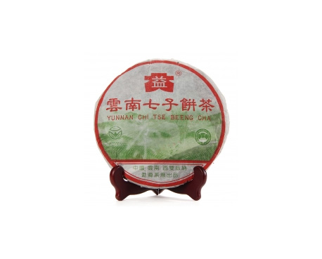 枞阳普洱茶大益回收大益茶2004年彩大益500克 件/提/片